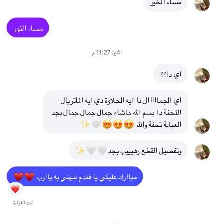 536650812_122247726008197183_375125952473553747_n