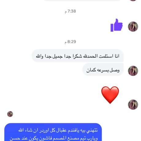 537898901_122247725306197183_2481642220424134380_n